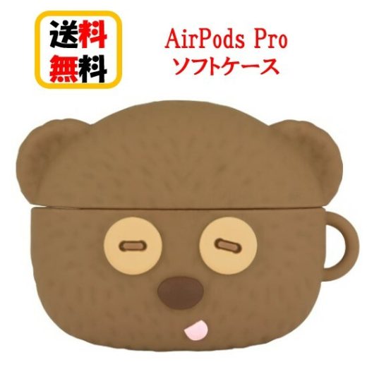 怪盗グルー ミニオンズ Air Pods Pro ケース MINI-367A ティム Airpods Pro2 Airpods Proケース AirPodsPro第2世代ケース エアーポッズ プロ2 エアーポッズ プロ かわいい アップル イヤホン apple おしゃれ アクセサリー シリコンケース 送料無料