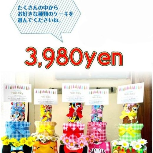 30日は誰でもP5倍!!6月28日到着可能(不可地域有) 出産祝い 名入れ 刺繍おむつケーキ 男の子 女の子 3段 出産祝いディズニー スヌーピー ハンカチタオル2枚【おむつSサイズで22枚】ビブ スタイ タオル プリントスタイ クリスマス