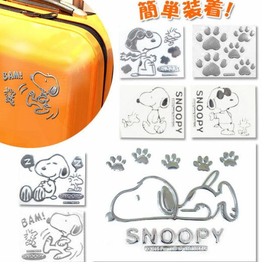 ステッカー スヌーピー SNOOPY カーグッズ PAENUTS メタリック ステッカー 楽天 デコシール シール エンブレム 車 ウッドストック ピーナッツ カー用品 エンブレム デコレーション スーツケース エンブレムステ カーアクセサリー ei28sn105 SN105.SN106.SN107 pn105107-1