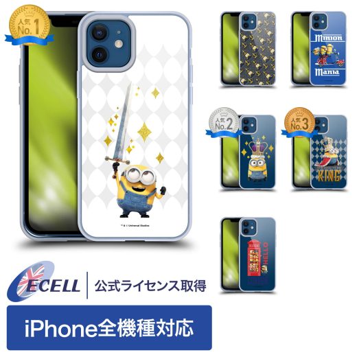 公式ライセンス Minions ミニオン・ブリティッシュ・インベージョン ソフトジェルケース Apple iPhone 電話 ミニオンズ 怪盗グルー スチュアート デイブ ケビン カール 可愛い キャラクター