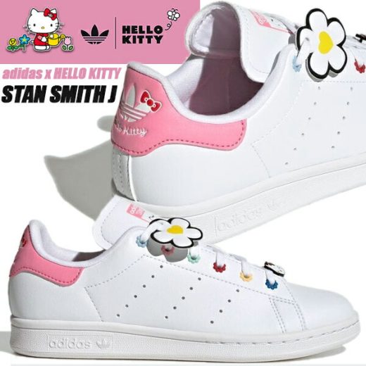 adidas STAN SMITH J HELLO KITTY FTWWHT/FTWWHT/BLPNK id7230 アディダス オリジナルス スタンスミス J ハローキティ キッズ スニーカー ホワイト ピンク マルチ レディース サンリオ