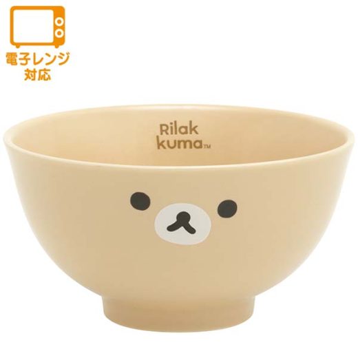 リラックマ ちゃわん リラックマフェイス TK19501 子ども 茶碗 食器 サンエックス San-X