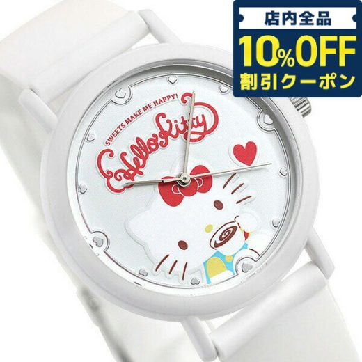 ＼今なら★先着430円OFFクーポン！全品10%OFF／ カオル ハローキティ スイーツ 38mm クオーツ KAORU003KW 香 バニラの香り 腕時計 ブランド レディース ホワイト KAORU プレゼント ギフト