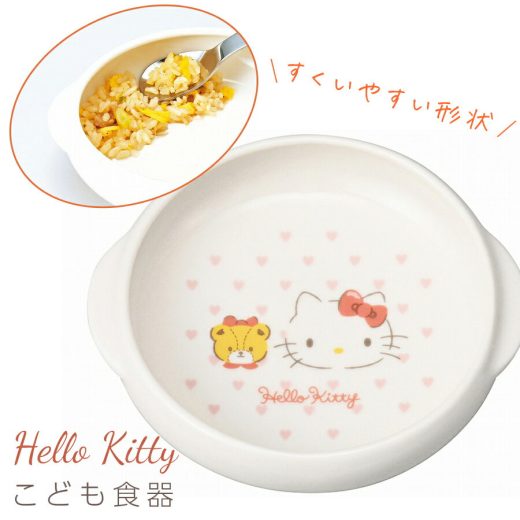 子供食器 キティちゃん 女子 陶器 すくいやすい お皿 【ハローキティ（ピンクハート）すくいやすい食器 UDボウルM】 サンリオ グッズ 子ども かわいい食器 プレゼント レンジ・食洗機対応 日本製【金正陶器】【Silent-サイレント-】