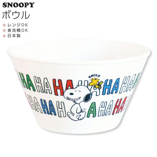 6/4 20時開始 店内ほぼ20%OFF超SALE ★【スヌーピーHAHAHA ボウル（＆ウッドストック）】SNOOPY かわいい おしゃれ 日本製【金正陶器】