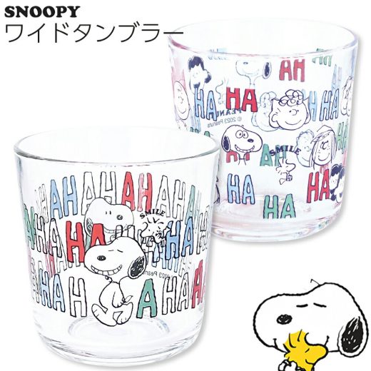 ★15%OFFクーポン 2日間限定の超SALE★【スヌーピーHAHAHA ワイドタンブラー】SNOOPY かわいい おしゃれ 日本製【金正陶器】