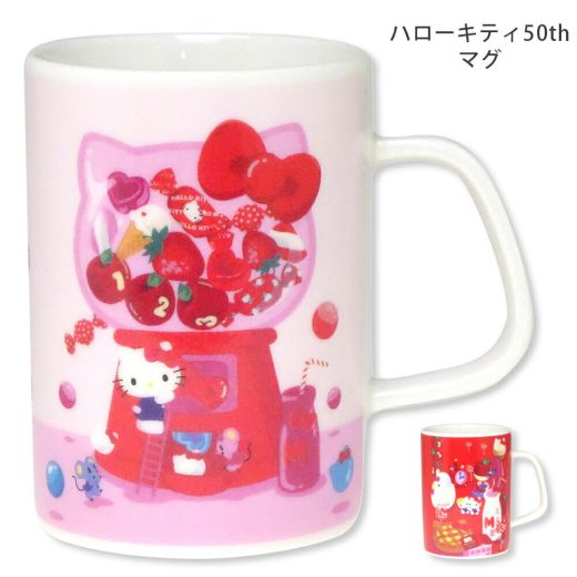 キティ 食器 女子 かわいい【ハローキティ50th マグ】サンリオ 50周年 グッズ【金正陶器】【Silent-サイレント-】