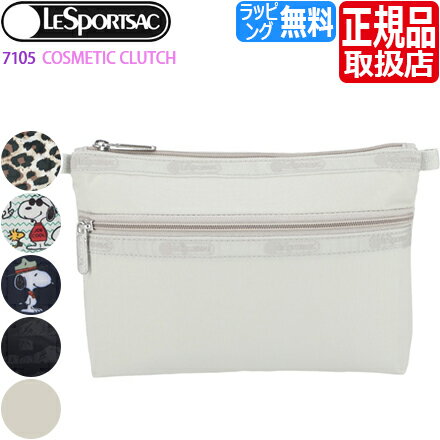 レスポートサック スヌーピー ポーチ [正規品] LeSportsac 7105 COSMETIC CLUTCH レスポ コスメポーチ 化粧ポーチ アクセサリーポーチ クラッチバッグ レディース メンズ プレゼント おしゃれ ブランド 人気 おすすめ 彼女 彼氏 ウッドストック PEANUTS ピーナッツ コラボ