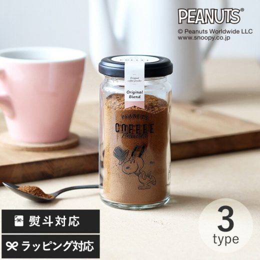 INIC coffee イニックコーヒー PEANUTS coffee Powder スヌーピー コーヒー インスタント おしゃれ おいしい 瓶 かわいい スヌーピー好き プチギフト プレゼント 【あす楽対応】