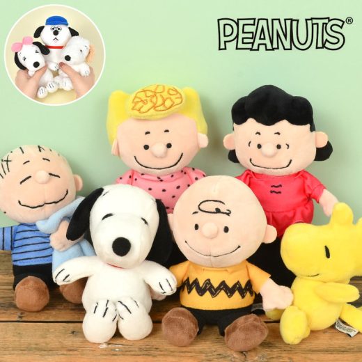 ぬいぐるみ 小さい ふわふわ マスコット 人形 可愛い スヌーピー SNOOPY PEANUTS ミニサイズ 手のひら 手に乗る ぬい撮り デスク小物 机 飾り 置き物 インテリア ライナス ルーシー サリー ミニフレンズ チャリーブラウン ピーナッツ ギフト プレゼント 誕生日 クリスマス