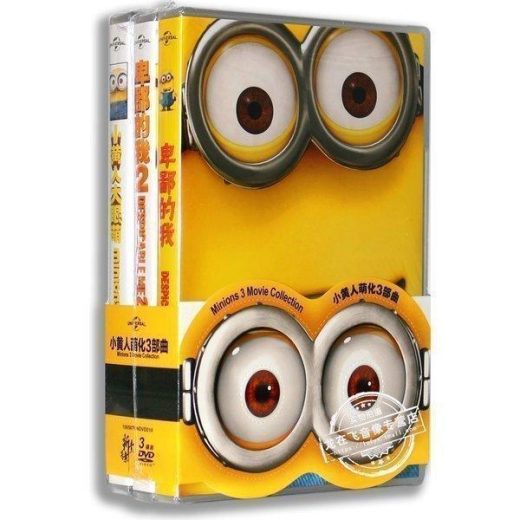 [輸入DVD] ミニオンズ minions 1〜3 DVD 3枚セット 中国正規版 並行輸入品