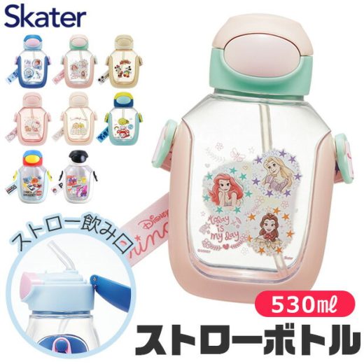 2024年度新柄 ＼6％OFF★／【送料無料】 SKATER スケーター 水筒 キッズ ストロー ワンプッシュ ストローボトル 530ml ワンタッチ ボトル おしゃれ ショルダー ベルト 水筒 幼児 男の子 女の子 ストローマグ ストロータイプ