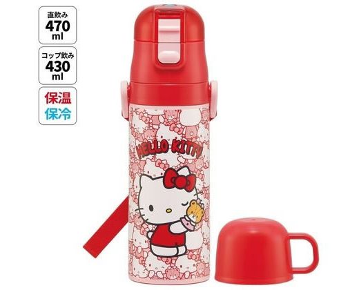 超軽量2WAYステンレスボトル ハローキティ 直のみ470ml スケーター SKDC4