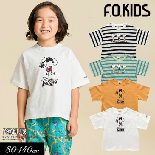 まとめ割でmax30％OFF！2024夏【F.O.KIDS/エフオーキッズ】PEANUTS コラボ 半袖Tシャツ≪80cm 90cm 95cm 100cm 110cm 120cm 130cm 140cm≫子供服 キッズ 女の子 男の子 女児 男児 子ども ピーナッツ スヌーピー DAY1