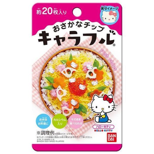 バンダイ キャラフル ハローキティ 2g×12袋入×(2ケース)｜ 送料無料 一般食品 調味料 ふりかけ