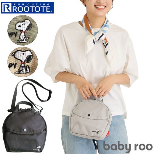 ROOTOTE スヌーピー ショルダーバッグ 楽天 小さめ ショルダーバック レディース ルートート 8583 斜めがけ 軽量 軽い おしゃれ かわいい IP.babyroo ベビールー shell シェル PEANUTS ピーナッツ-9G レディースバッグ