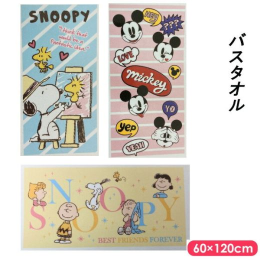 【メール便送料無料】 バスタオル 60×120cm キャラクター 子供 学校 保育園 プール ミッキーマウス ディズニー