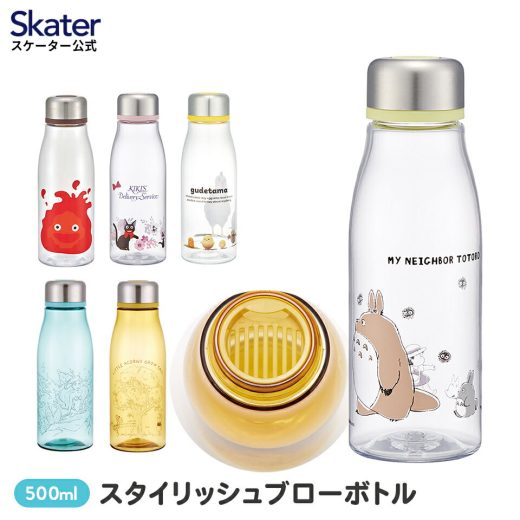 [4日～11日 P10倍]水筒 ミニ サイズ プラスチック 500ml 大人 直飲み skater 軽量 スケーター PTY5 かわいい 透明 となりのトトロ アリエル ぐでたま【スリム キッズ おしゃれ クリア マイボトル クリアボトル 小さい】