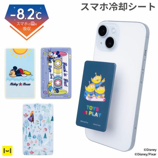 スマホ 冷却 シート ディズニー ピクサー キャラクター スマ冷え Premium 貼って剥がせる 【 スマートフォン 冷却シート 熱を吸収 放熱 スマひえ 極薄 約0.9mm Disney Pixar ミッキーマウス ドナルドダック エイリアン エルサ オラフ ブルーニ Hamee ハミィ 】