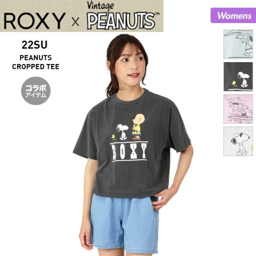 【全品エントリーP10倍】 【SALE】 ROXY/ロキシー レディース 【PEANUTS】コラボ 半袖 Tシャツ RST222005 スヌーピー ティーシャツ トップス 女性用