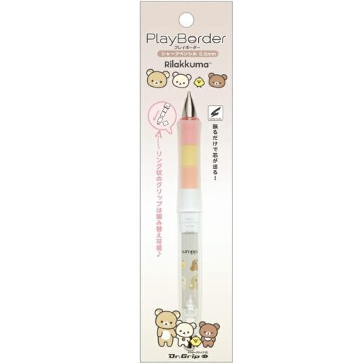 サンエックス リラックマ ドクターグリップシャープペン0.5mm プレイボーダー PH12601 NEW BASIC RILAKKUMA シャーペン PlayBorder Dr.Grip