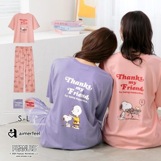 ルームウェア PEANUTS スヌーピー サンクス フレンド 半袖 上下セット(レディース セットアップ 夏 春夏 可愛い パジャマ 女性 ルームウエア かわいい 部屋着 ルーム ウェア プレゼント キャラクター スヌーピー グッズ 大人 ロングパンツ 綿 コットン