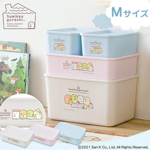 すみっコぐらし キャラクターフタ付き積み重ねBOX Mサイズ ホワイト ピンク ライトブルー 収納箱 収納BOX 収納ボックス おもちゃ箱 おもちゃ入れ 道具箱 片付け 蓋付き フタ付き すみっこぐらし 子供部屋 キッズ 家具 アイリスオーヤマ CFTB-45