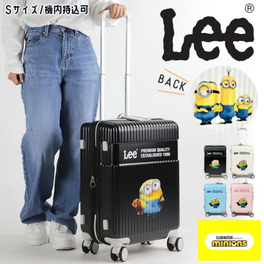 Lee リー ミニオン スーツケース キャリーケース キャリーバッグ 機内持ち込み 37L 42L 拡張 ブランド かわいい カジュアル Sサイズ メンズ レディース 小型 旅行 トラベル 4輪 1泊 2泊 3泊 ロゴ おしゃれ 人気 TSAロック ミニオンズ グッズ キャラクター 修学旅行 320-30000