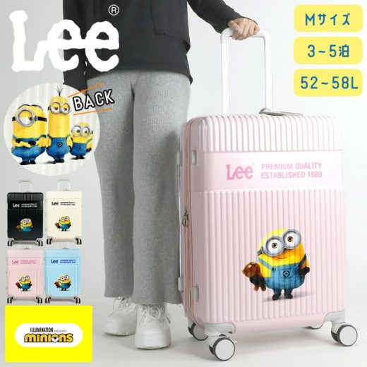 Lee リー ミニオン スーツケース キャリーケース キャリーバッグ 52L 58L 拡張 ブランド カジュアル かわいい Mサイズ メンズ レディース 旅行 トラベル 国内旅行 4輪 3泊 4泊 5泊 4泊5日 ロゴ おしゃれ 人気 TSAロック ミニオンズ グッズ キャラクター 修学旅行 320-30001