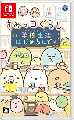 すみっコぐらし 学校生活はじめるんです -Switch きゃらコレ！