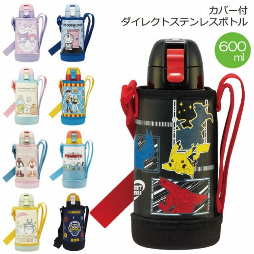 カバー付 ダイレクト ステンレス ボトル 600ml /【送料無料】/キャラクター 水筒 ワンタッチ 直飲み 子ども用 キッズ 保冷 カバー付き カバー 軽量 軽い ステンレスボトル まほうびん ショルダーベルト 遠足 保育園 幼稚園 スケーター