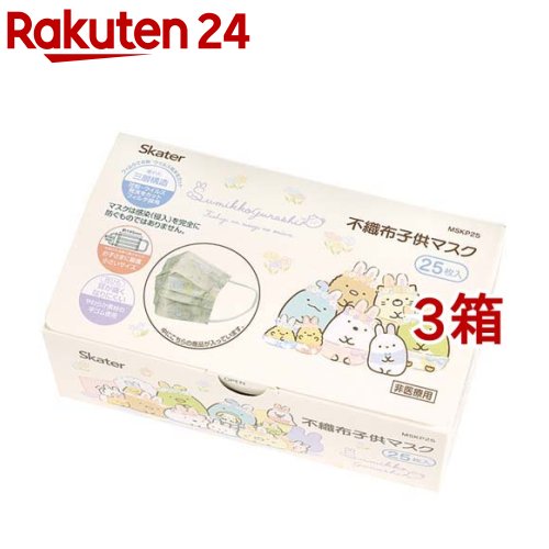 子供用 不織布 プリーツマスク 箱入り すみっコぐらしうさぎのおにわ(25枚入*3箱セット)