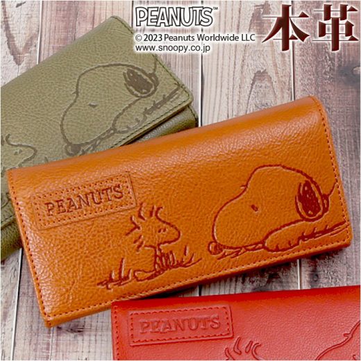 スヌーピー 財布 定番 ロングウォレット 長財布 PEANUTS FACE 長財布 長サイフ サイフ かぶせ長財布 snoopy キャラクター グッズ 大人 向け レディース おしゃれ 本革 革 レザー フラップ長財布 小銭入れ付き かわいい ギフト