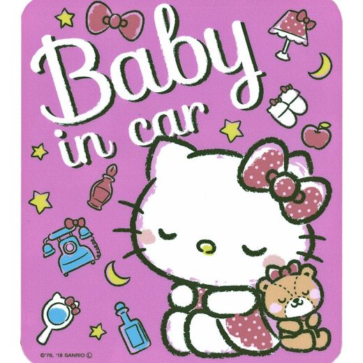 興和 サンリオ ハローキティ Baby in car ドライブサイン ステッカー 日本製 LCS-593