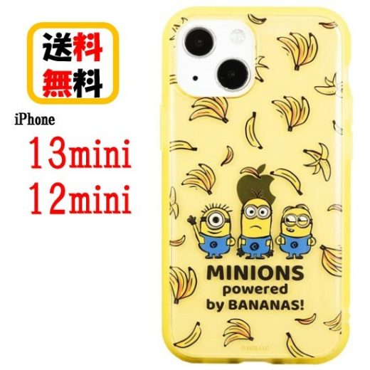 怪盗グルー ミニオンズ iPhone 13mini 12mini スマホケース IIIIfi+ Clear イーフィット クリア MINI-300A バナナ iPhoneケース アイフォンケース 耐衝撃 クリアケース iPhone13mini iPhone12mini アイフォン スマホ ケース 耐衝撃ケース 透明 おしゃれ 人気 送料無料