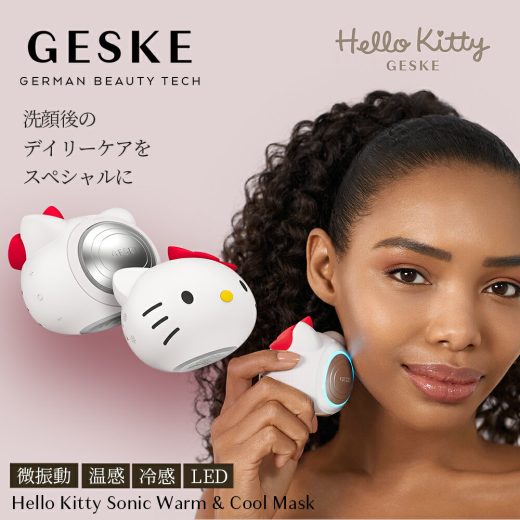 【7/15 限定9倍】GESKE ゲスケ ハローキティ ソニック ウォーム & クール マスク | 美顔器 振動 フェイスケア 美容グッズ エイジングケア スキンケア 目元 美容器具 保湿 女友達 温冷美顔器 美容機器 浸透 ギフト プレゼント