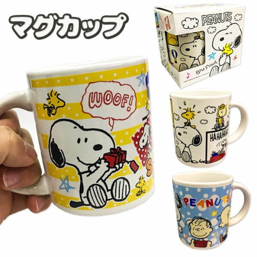 スヌーピー マグカップ{雑貨 キャラクター PEANUTS コップ ギフト 誕生日 子ども会 施設}[子供会 保育園 幼稚園 景品 イベント お祭り プレゼント 人気]【色柄指定不可】【不良対応不可】