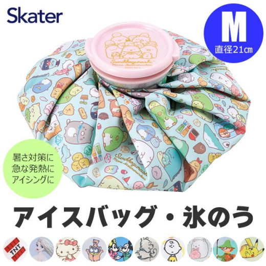 ＼15％OFF★／ スケーター skater アイスバッグ Mサイズ 氷嚢 スポーツ 氷のう 首 氷のう バスケ ひょうのう スポーツ アウトドア ゴルフ 氷嚢 ゴルフ氷嚢 キッズ 男の子 女の子 熱中症対策 発熱 熱さまし アイスバッグ