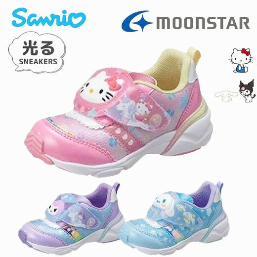 サンリオスニーカーSanrio 光る靴 子供靴 かわいい マジックテープ ベルクロ ハローキティ シナモロール クロミ LED 抗菌防 SA C030 ガールズ ピンク サックス パープル