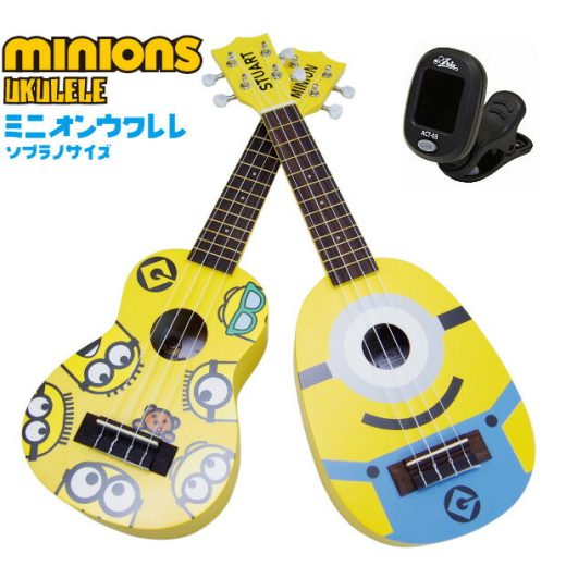 ミニオンズ ミニオン ウクレレ ソプラノ MN-10 MN-20 クリップチューナー付き (子供・キッズ)(MINIONS)(u)