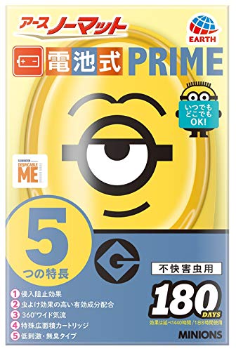 アースノーマット 電池式 PRIME ミニオンズ 180日用 虫よけ