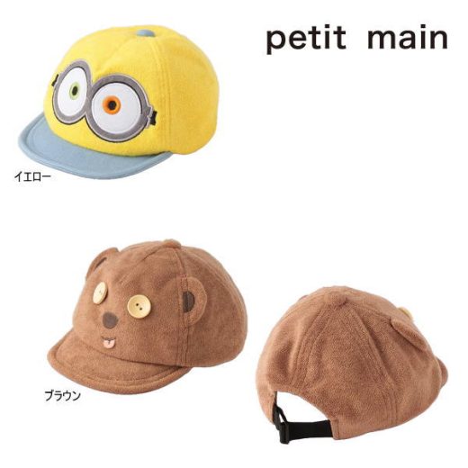 【セール/10%OFF】24'夏新作 petit main プティマイン ミニオンズフェイスキャップ 9542405 帽子 ベビー キッズ 子供服