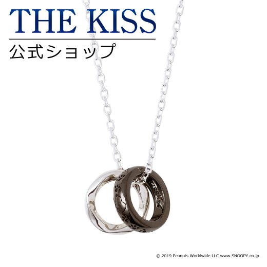 【ラッピング無料】【PEANUTS×THE KISSコラボ】PEANUTS スヌーピー THE KISS 公式ショップ シルバー ペアネックレス （メンズ 単品） ペアアクセサリー カップル 人気 ジュエリーブランド THEKISS ペア ネックレス PN-SN505 ブライダル【あす楽対応（土日祝除く）】