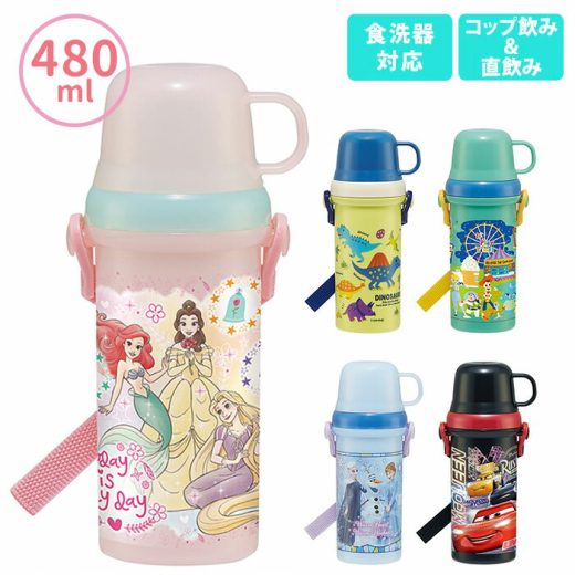 直飲み コップ付 プラ水筒 480ml SKATER スケーター 楽天 トイストーリー 子供用 キッズ こども キャラクターグッズ 直飲み コップ付 ミニオンズ プリンセス プラレール ソフィア カーズ ショルダーベルト付 2Way 保育園 幼稚園 園児 幼児 遠足 ピクニック 入園 入学