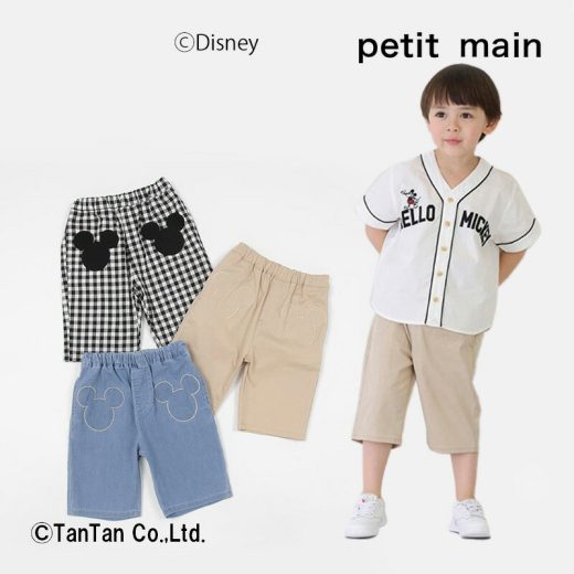 【40％OFFセール】petit main プティマイン ハーフパンツ Mickey ディズニーコラボ 男の子 ベビー キッズ ウスベージュ サックス ブラック 80-130cm【K】【2402】【49】