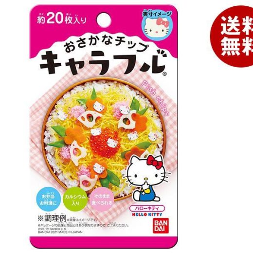 バンダイ キャラフル ハローキティ 2g×12袋入×(2ケース)｜ 送料無料 一般食品 調味料 ふりかけ