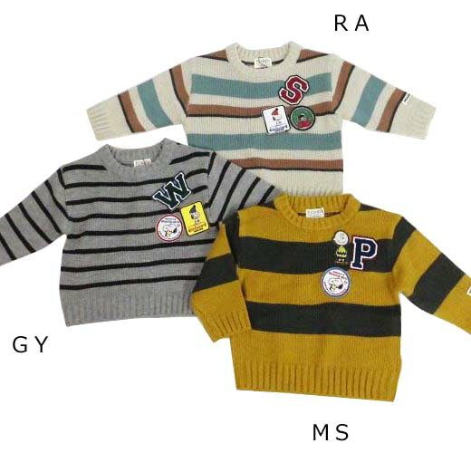 ☆30％OFF☆F.O.KIDS PEANUTS3色3柄ニット R513012_22秋冬 スヌーピー