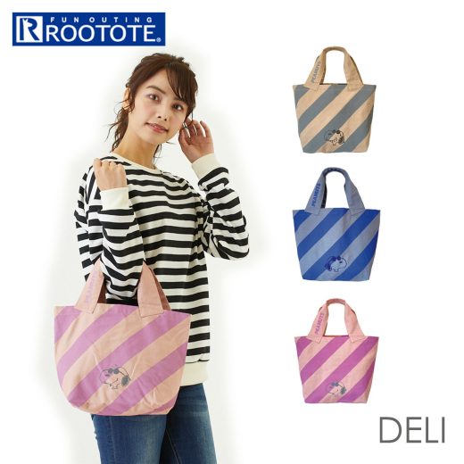 ルートート スヌーピー 通販 デリ トートバッグ 布 小さめ レディース ROOTOTE DELI 綿 コットン 軽量 軽い ボーダー ストライプ JOE COOL ジョー・クール おしゃれ かわいい カジュアル 8208 IP.デリ.wストライプ Peanuts6Z レディースバッグ