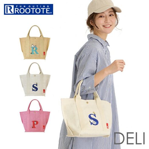 ルートート スヌーピー かごバッグ 通販 ROOTOTE 8597 トートバッグ ジュートバッグ カゴバッグ 夏バッグ トートバック レディース おしゃれ 通勤 通学 かわいい ブランド ピーナッツ キャラクター バッグ バック レディースバッグ