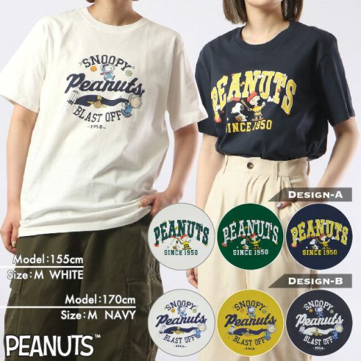 スヌーピー チャーリーブラウン Tシャツ 半袖 ロゴ 野球 宇宙 プリント SNOOPY PEANUTS